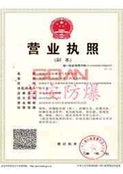 榮譽資質7